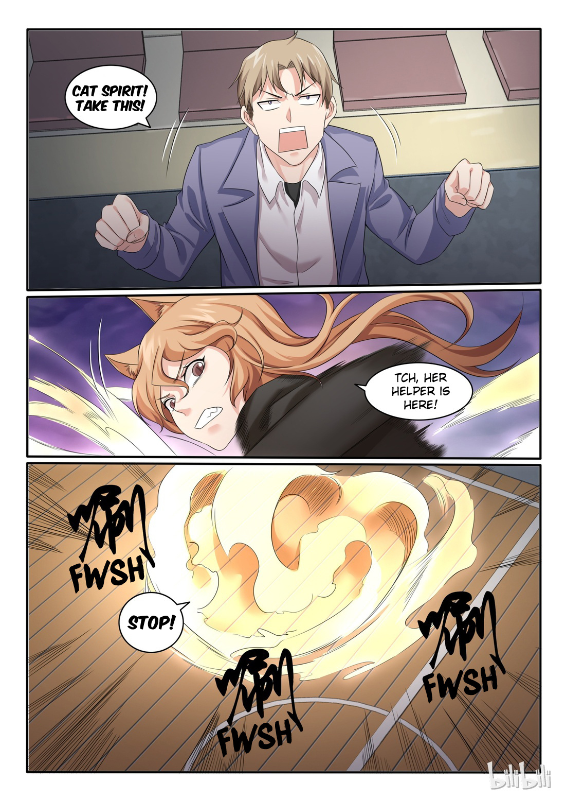 My Wife Is A Fox Spirit - Chapter 73: What A Coincidence!