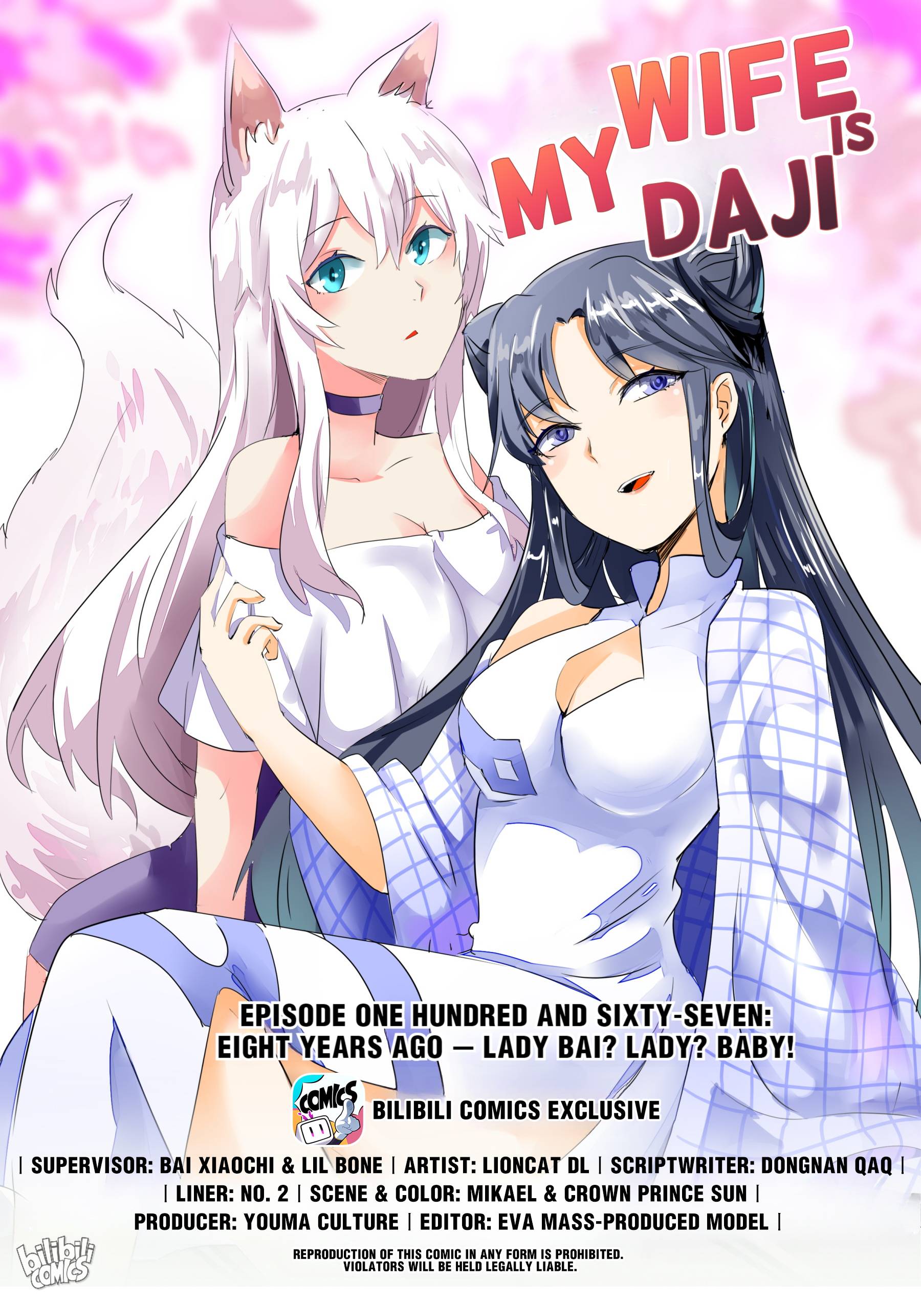 My Wife Is A Fox Spirit - Chapter 167