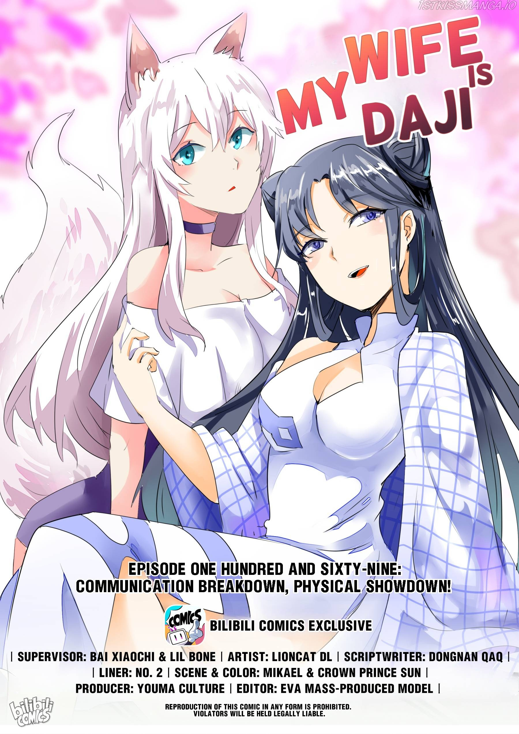 My Wife Is A Fox Spirit - Chapter 169