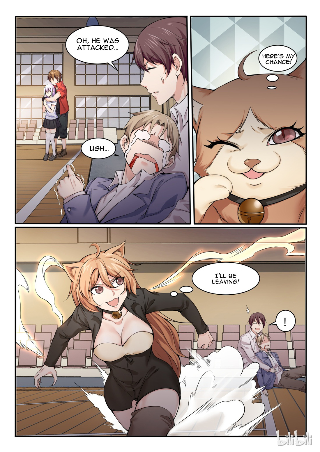 My Wife Is A Fox Spirit - Chapter 74: Not Tall, Not Tall