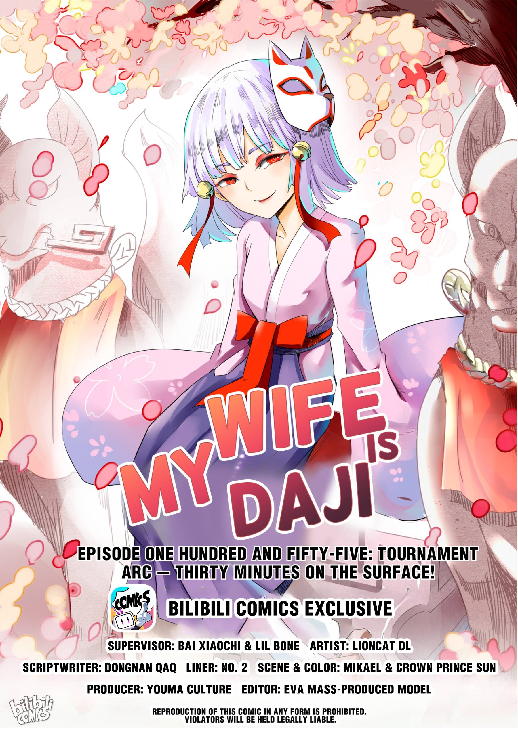 My Wife Is A Fox Spirit - Chapter 155