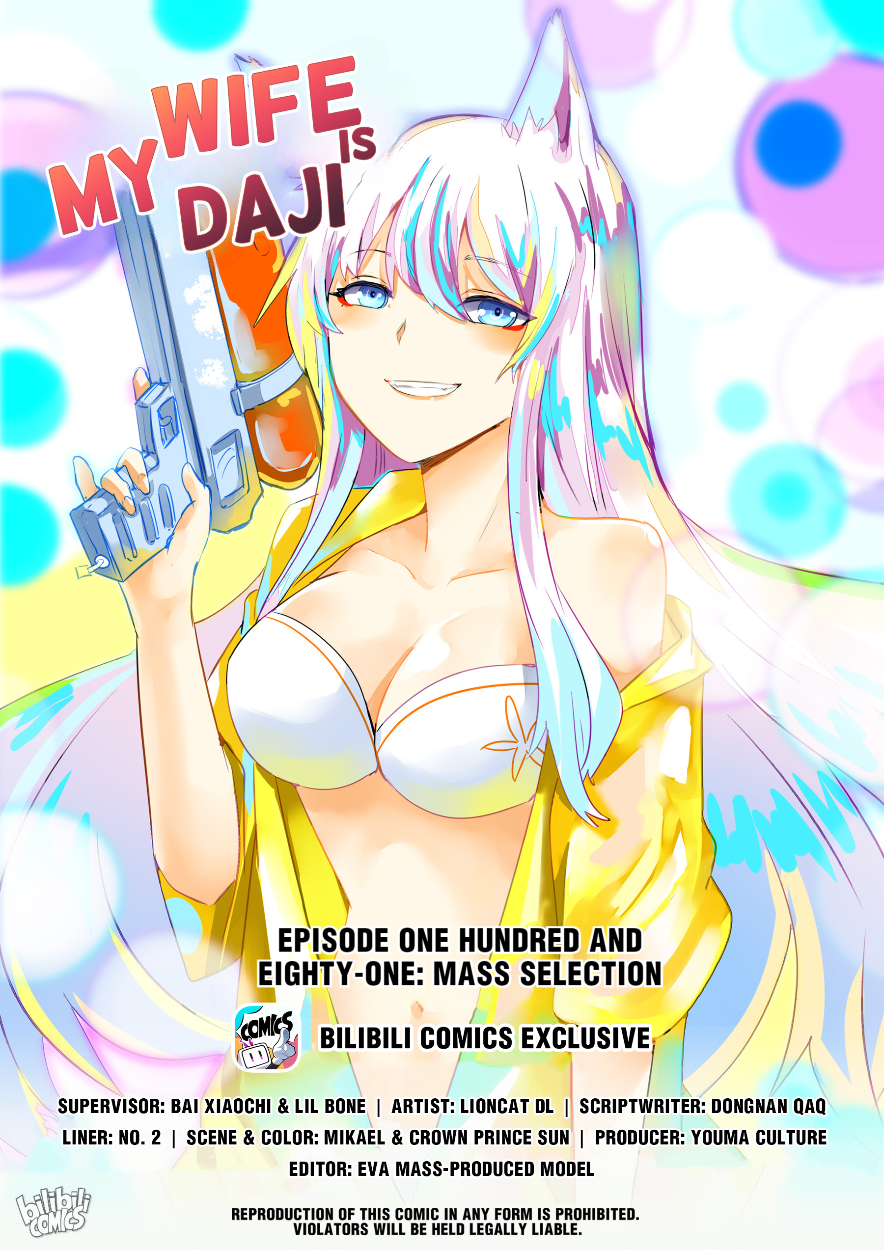 My Wife Is A Fox Spirit - Chapter 188: Mass Selection