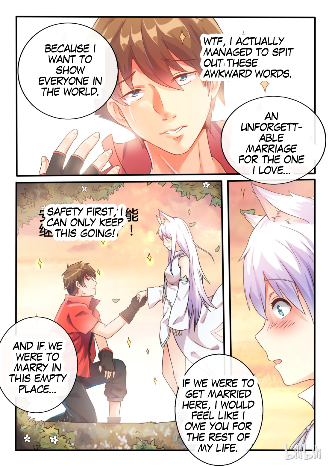 My Wife Is A Fox Spirit - Chapter 2: Breakfast Time