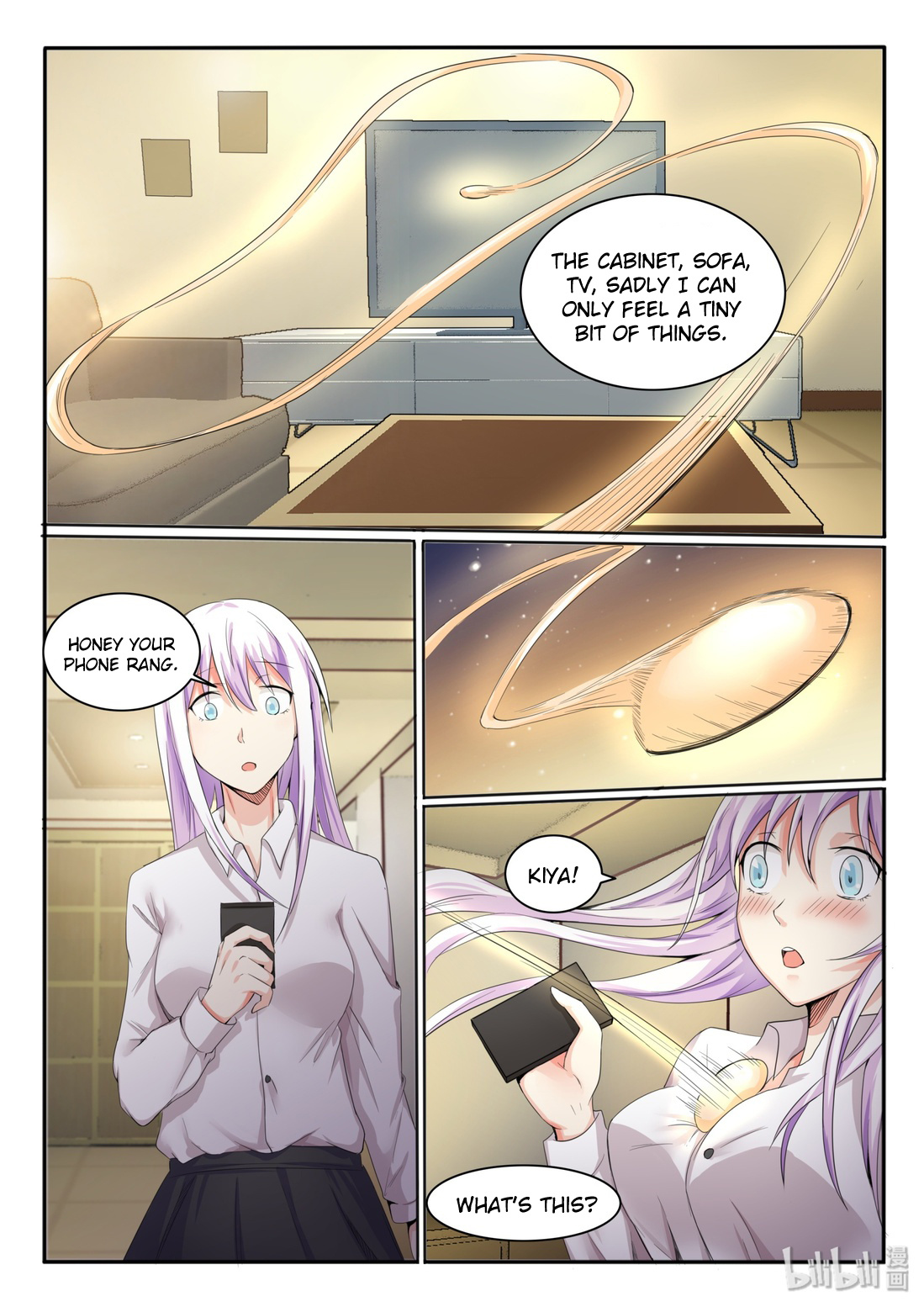 My Wife Is A Fox Spirit - Chapter 12: How Did You Get Caught?