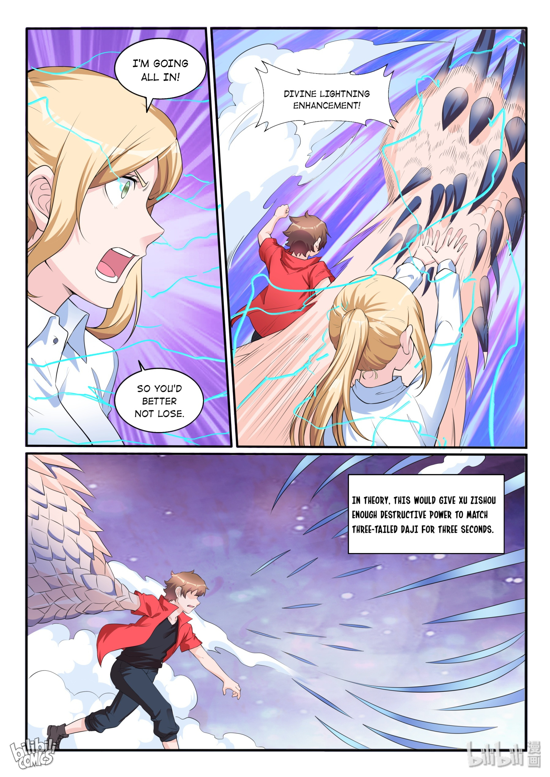 My Wife Is A Fox Spirit - Chapter 118: D-5