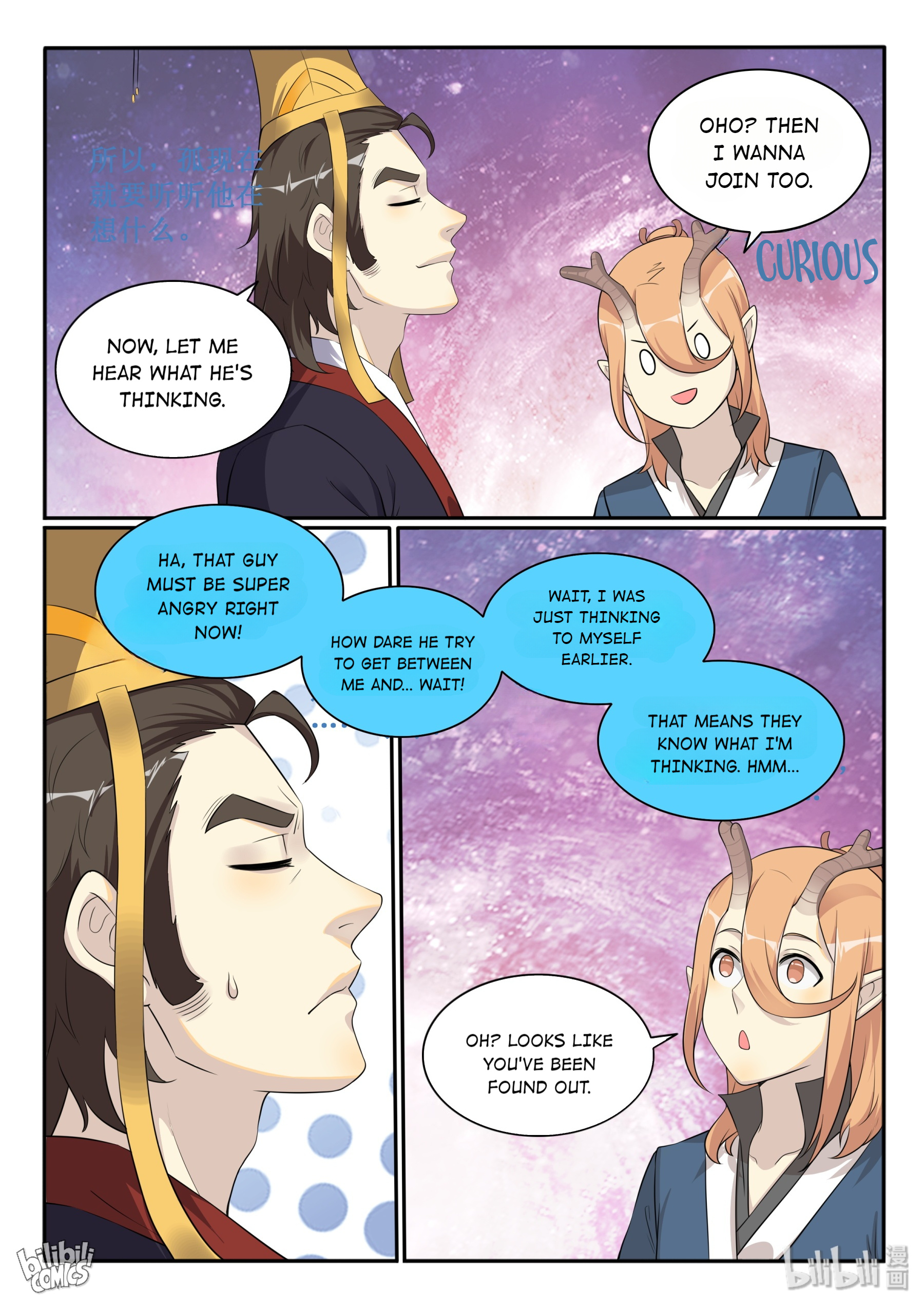 My Wife Is A Fox Spirit - Chapter 134: For The First Time In The Main Story