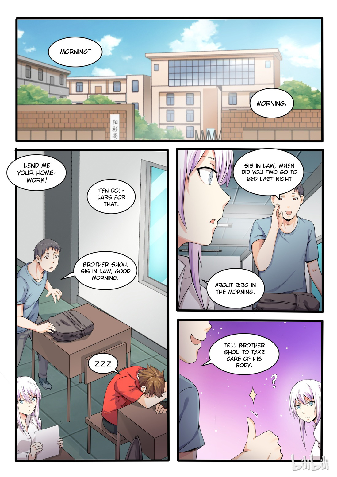 My Wife Is A Fox Spirit - Chapter 13: Greetings Fellow Student