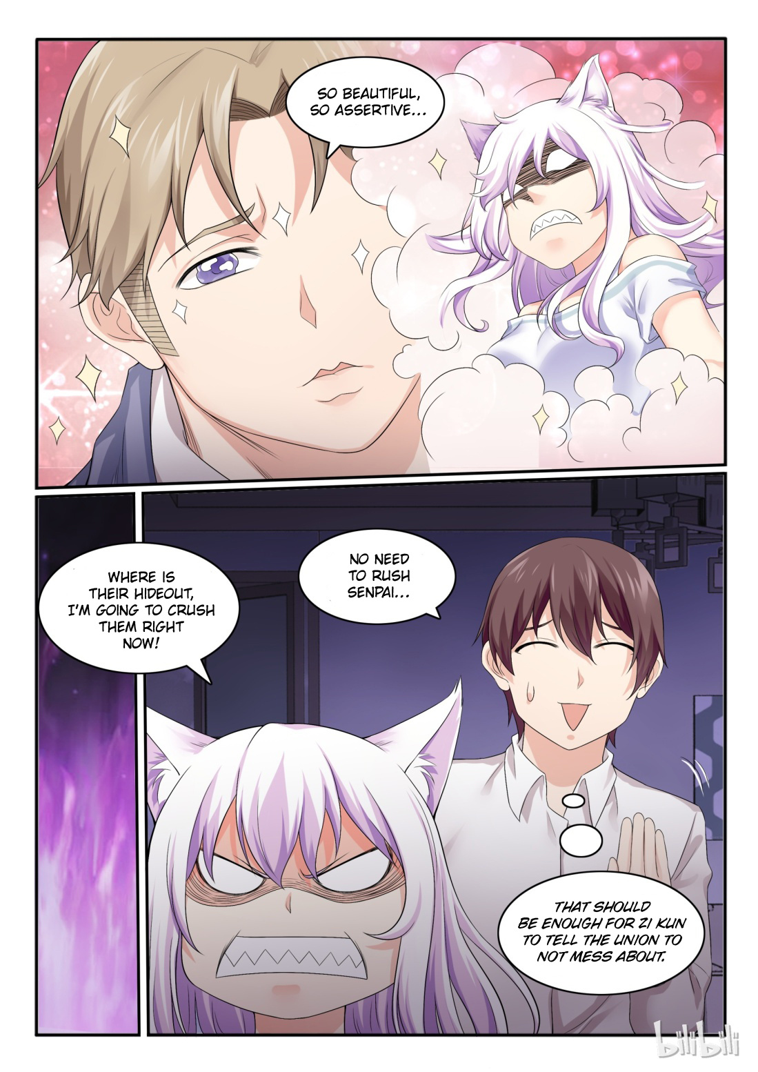 My Wife Is A Fox Spirit - Chapter 52: Zi Kun's Love