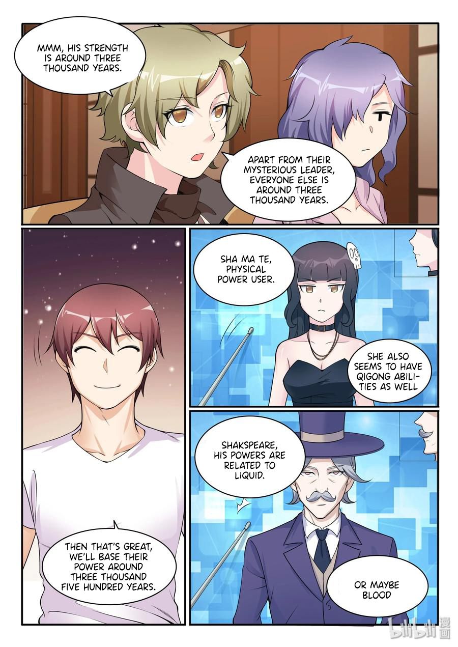 My Wife Is A Fox Spirit - Chapter 108: Jj And Qq