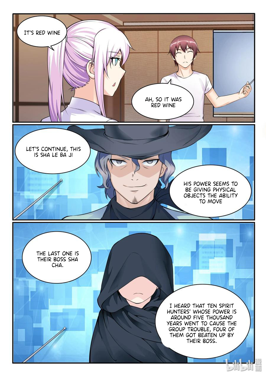 My Wife Is A Fox Spirit - Chapter 108: Jj And Qq