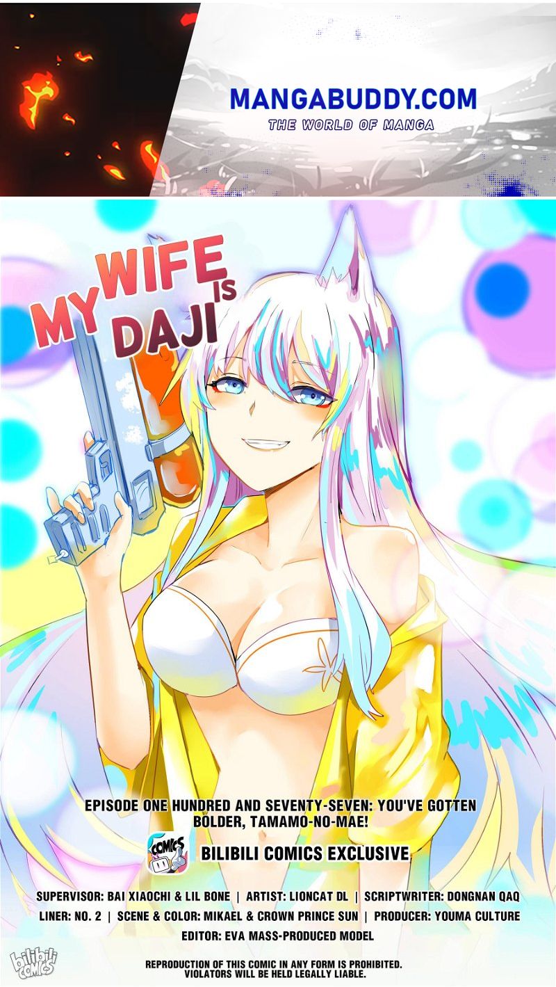 My Wife Is A Fox Spirit - Chapter 177