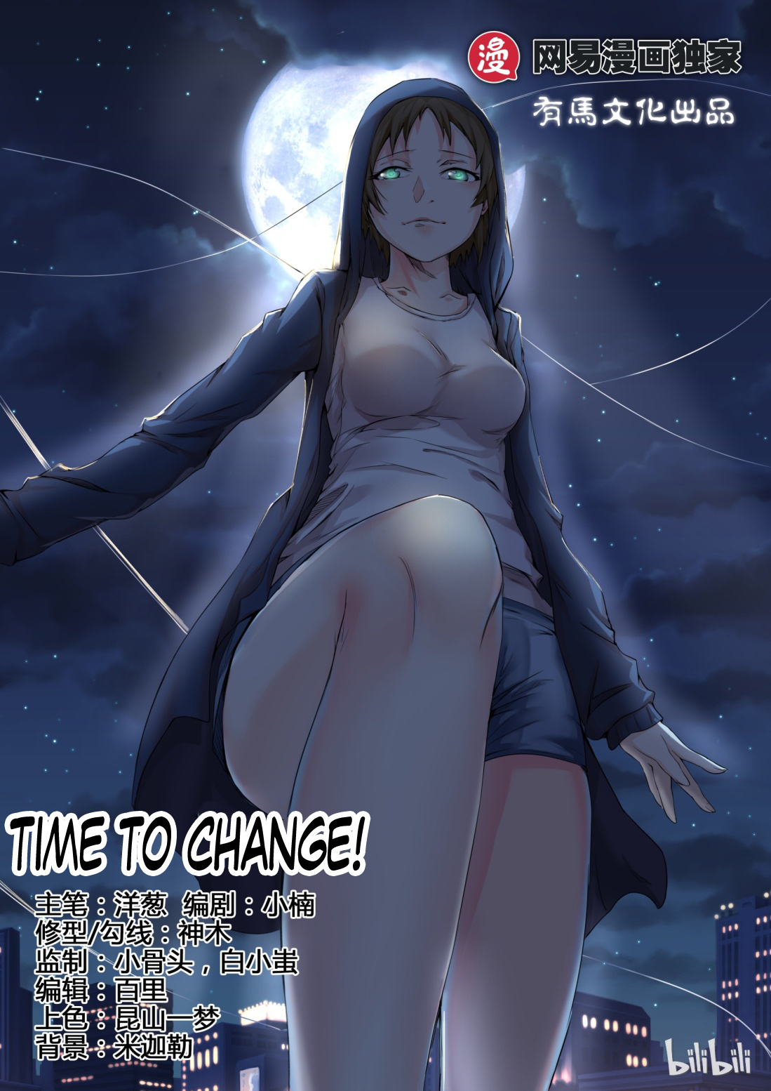 My Wife Is A Fox Spirit - Chapter 8: Time To Change!