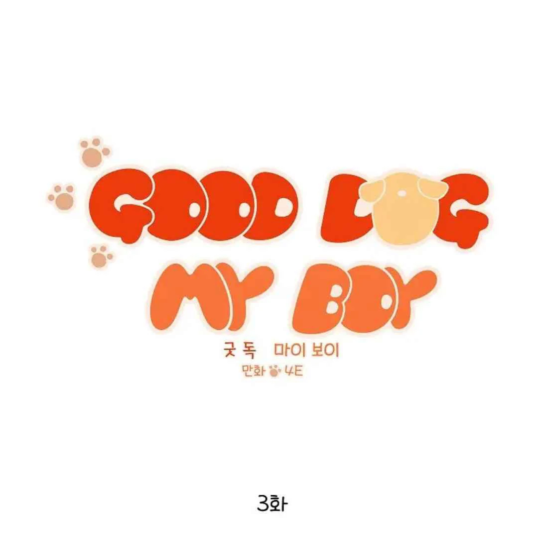 Good Dog, My Boy - Chapter 3