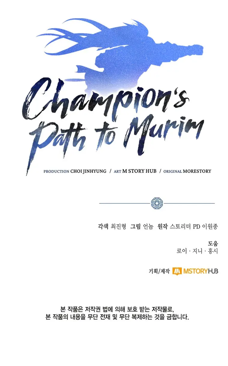 Champion’s Path To Murim - Chapter 37