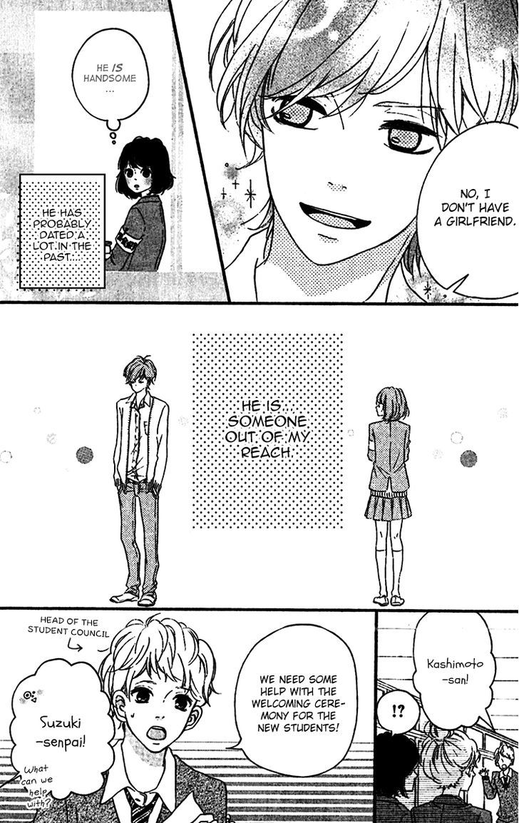 Konna Hatsukoi - Vol.1 Chapter 1 : Konna Hatsukoi Pt. 1