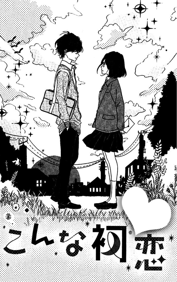 Konna Hatsukoi - Vol.1 Chapter 3 : Konna Hatsukoi Pt. 3