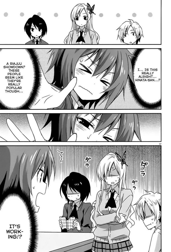 Haganai Hiyori - Chapter 7 : Valentine Kiss