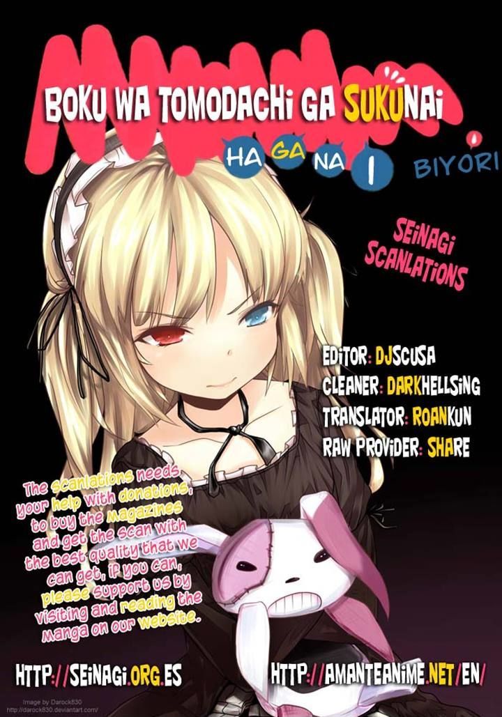 Haganai Hiyori - Chapter 7 : Valentine Kiss