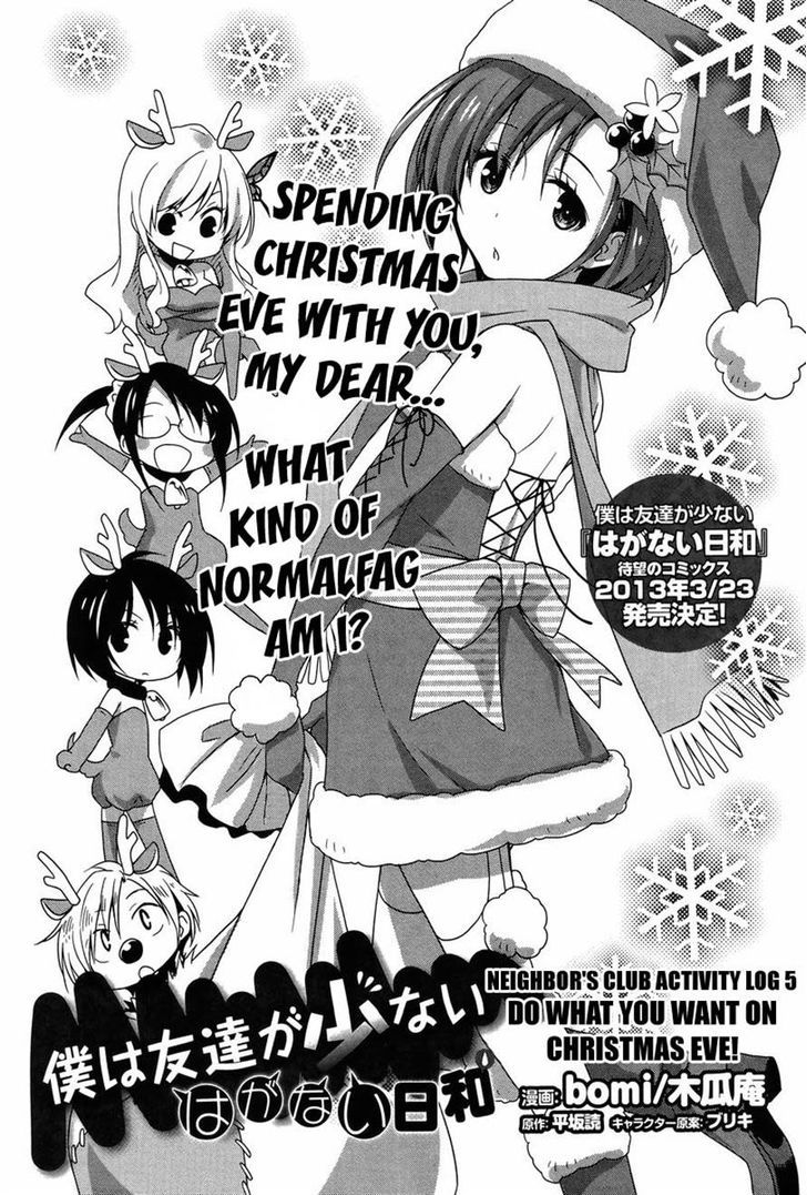 Haganai Hiyori - Chapter 5 : Do What You Want On Christmas Eve!