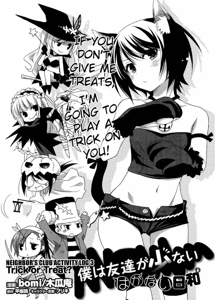 Haganai Hiyori - Chapter 3 : Trick Or Treat?