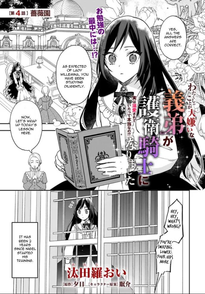 Watakushi No Koto Ga Daikirai Na Gitei Ga Goei Kishi Ni Narimashita - Chapter 4