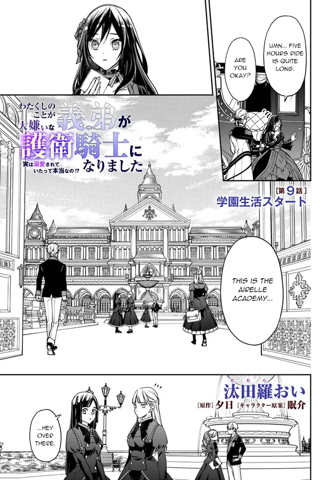 Watakushi No Koto Ga Daikirai Na Gitei Ga Goei Kishi Ni Narimashita - Chapter 9