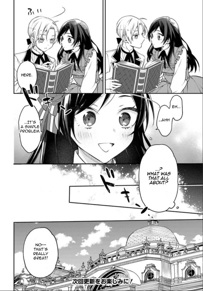 Watakushi No Koto Ga Daikirai Na Gitei Ga Goei Kishi Ni Narimashita - Chapter 1.2