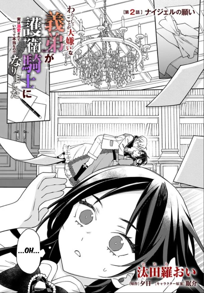 Watakushi No Koto Ga Daikirai Na Gitei Ga Goei Kishi Ni Narimashita - Chapter 2