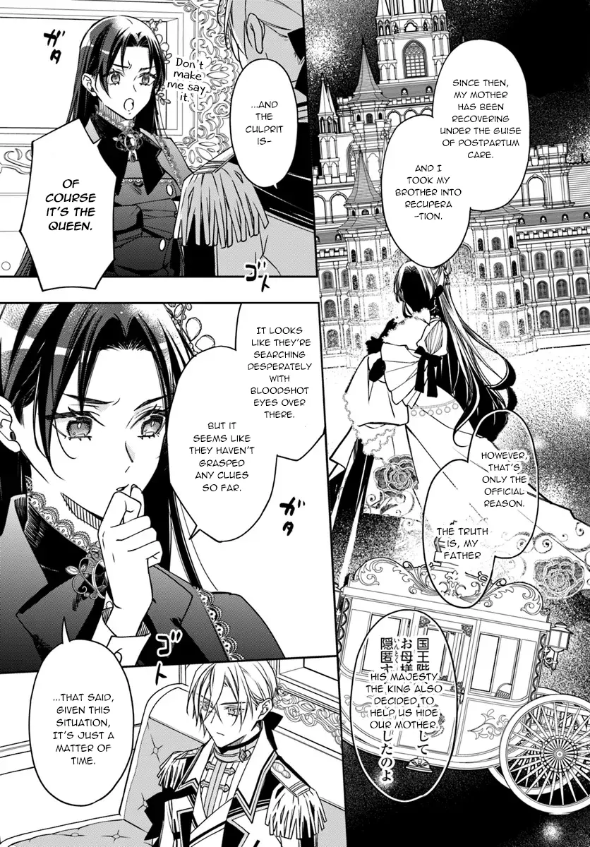 Watakushi No Koto Ga Daikirai Na Gitei Ga Goei Kishi Ni Narimashita - Chapter 12