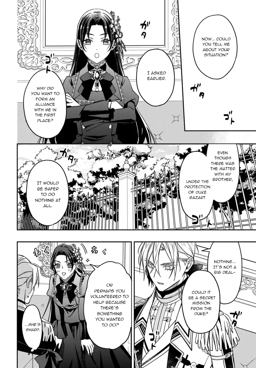 Watakushi No Koto Ga Daikirai Na Gitei Ga Goei Kishi Ni Narimashita - Chapter 12