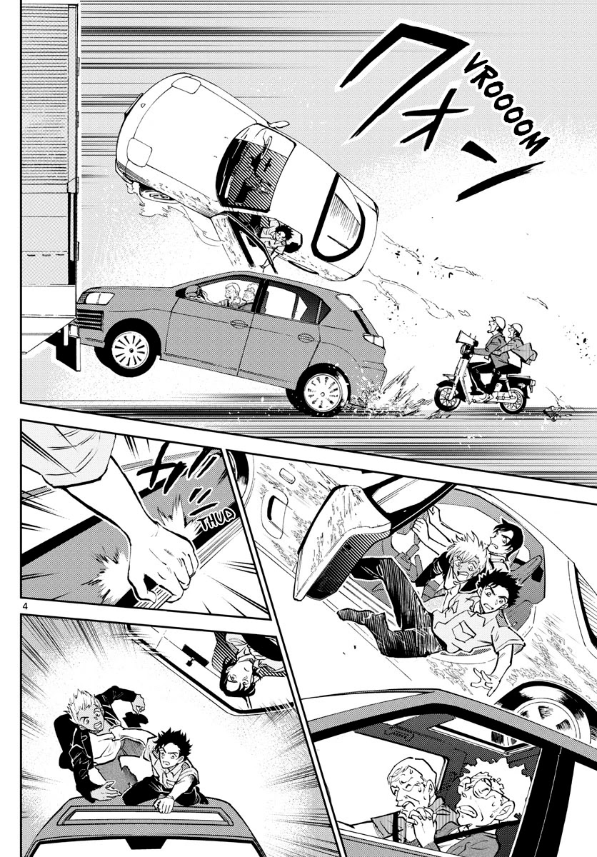 Detective Conan: Police Academy Arc Wild Police Story - Chapter 9: With Lightning Speed