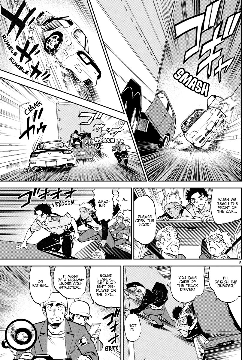 Detective Conan: Police Academy Arc Wild Police Story - Chapter 9: With Lightning Speed