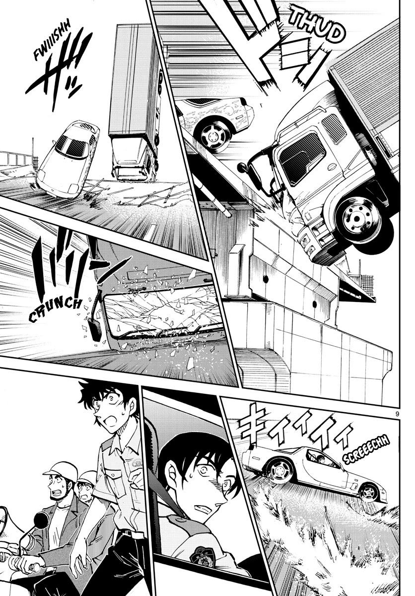 Detective Conan: Police Academy Arc Wild Police Story - Chapter 9: With Lightning Speed