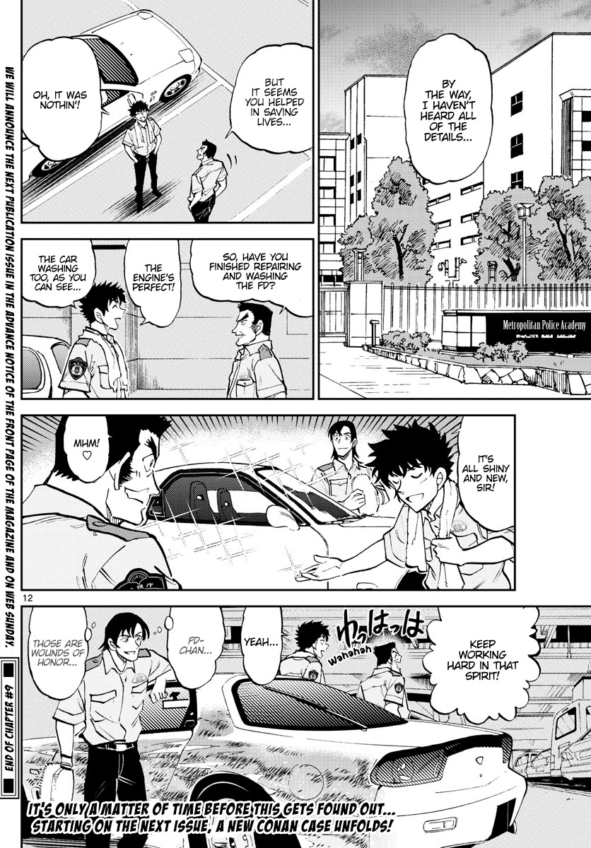 Detective Conan: Police Academy Arc Wild Police Story - Chapter 9: With Lightning Speed