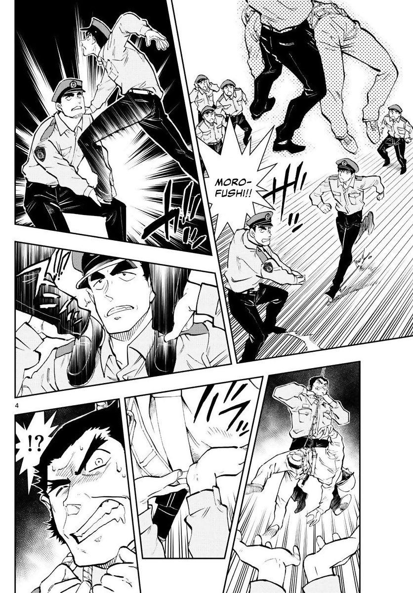 Detective Conan: Police Academy Arc Wild Police Story - Chapter 3: Of One Heart And Mind