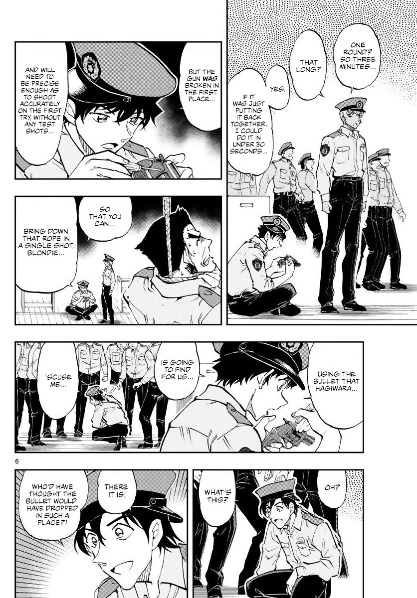 Detective Conan: Police Academy Arc Wild Police Story - Chapter 3: Of One Heart And Mind