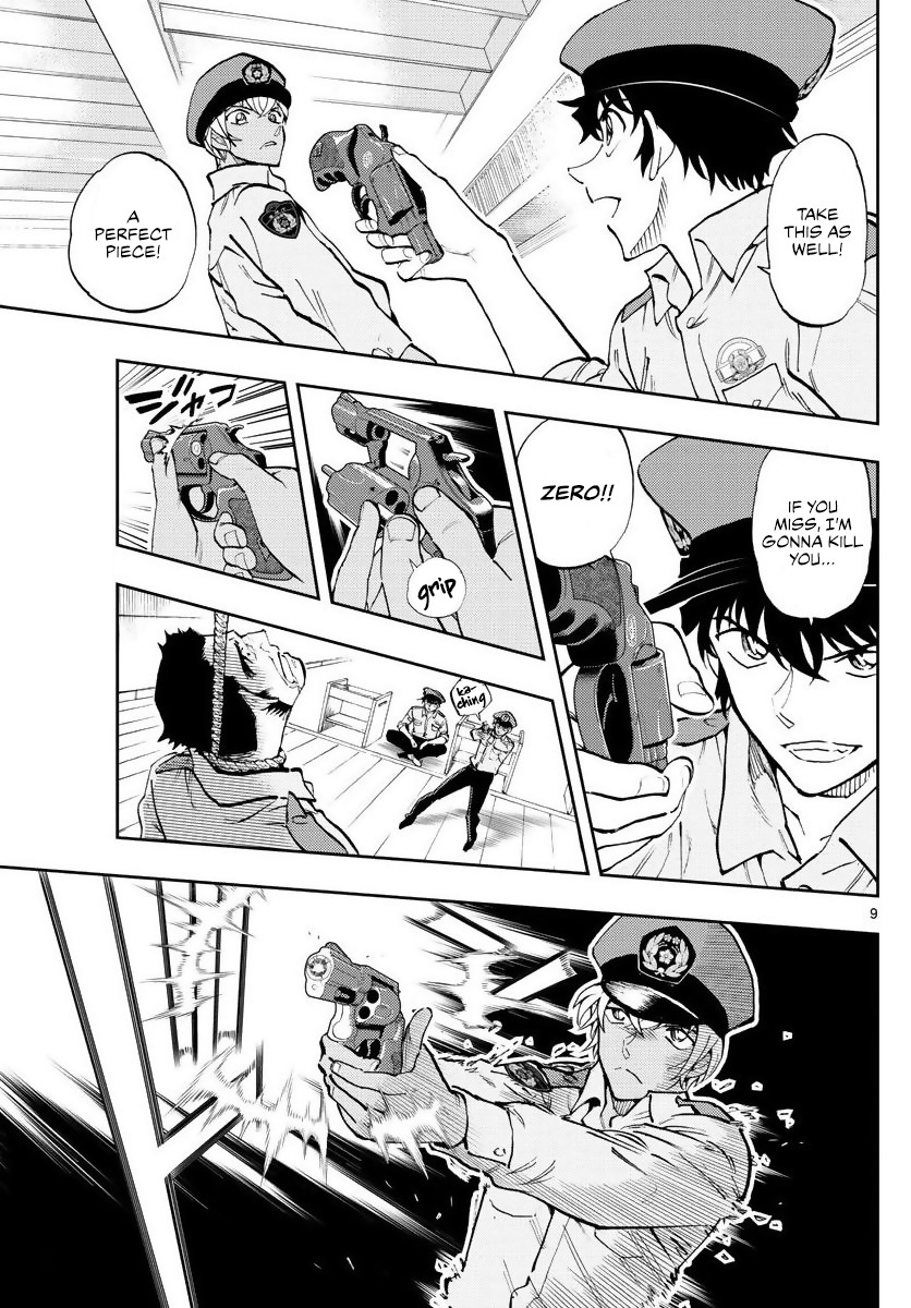 Detective Conan: Police Academy Arc Wild Police Story - Chapter 3: Of One Heart And Mind