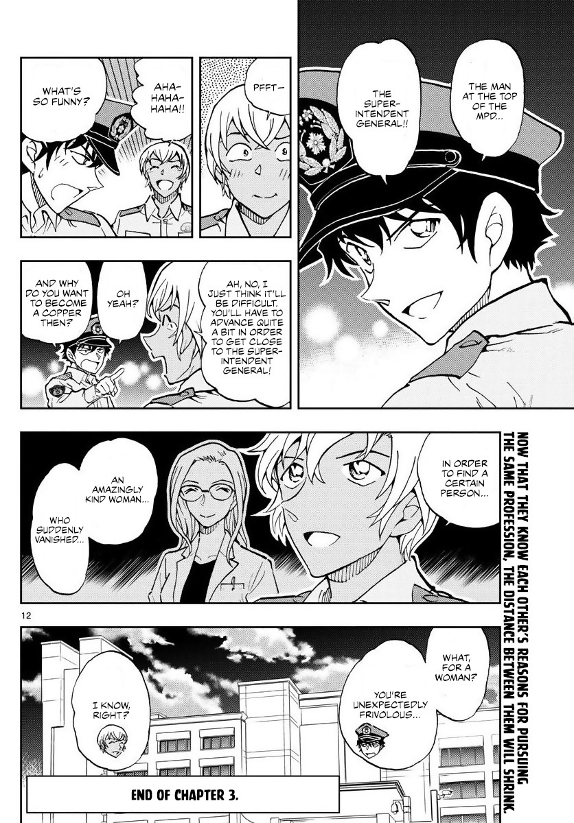 Detective Conan: Police Academy Arc Wild Police Story - Chapter 3: Of One Heart And Mind