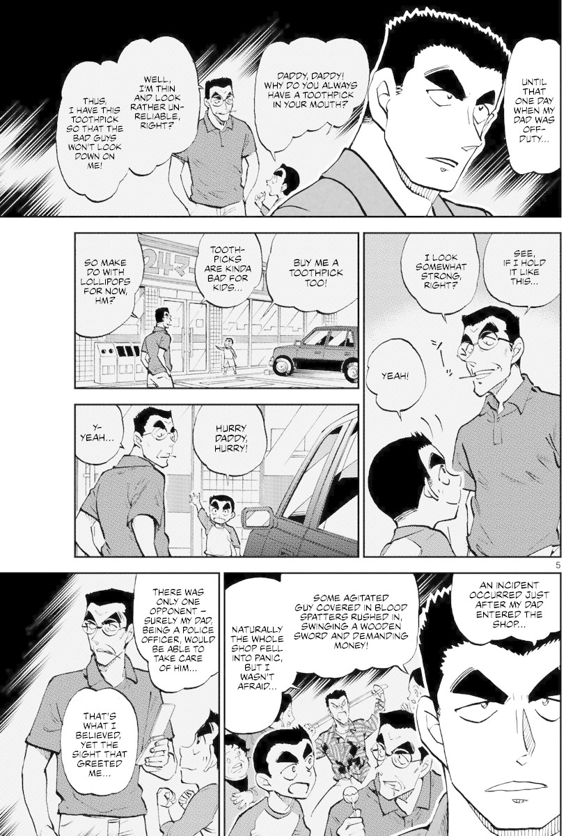 Detective Conan: Police Academy Arc Wild Police Story - Chapter 5: Learning From History