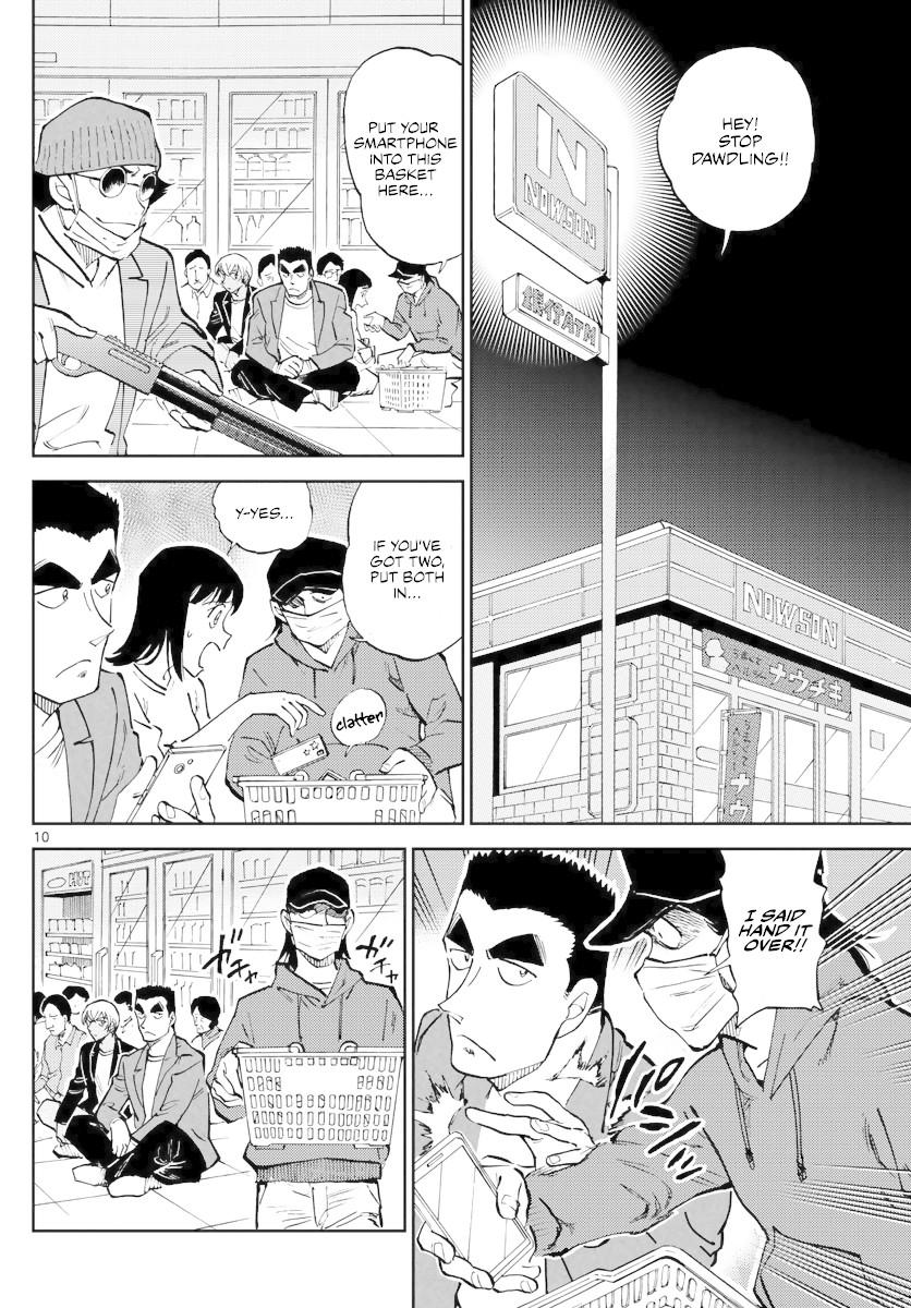 Detective Conan: Police Academy Arc Wild Police Story - Chapter 5: Learning From History