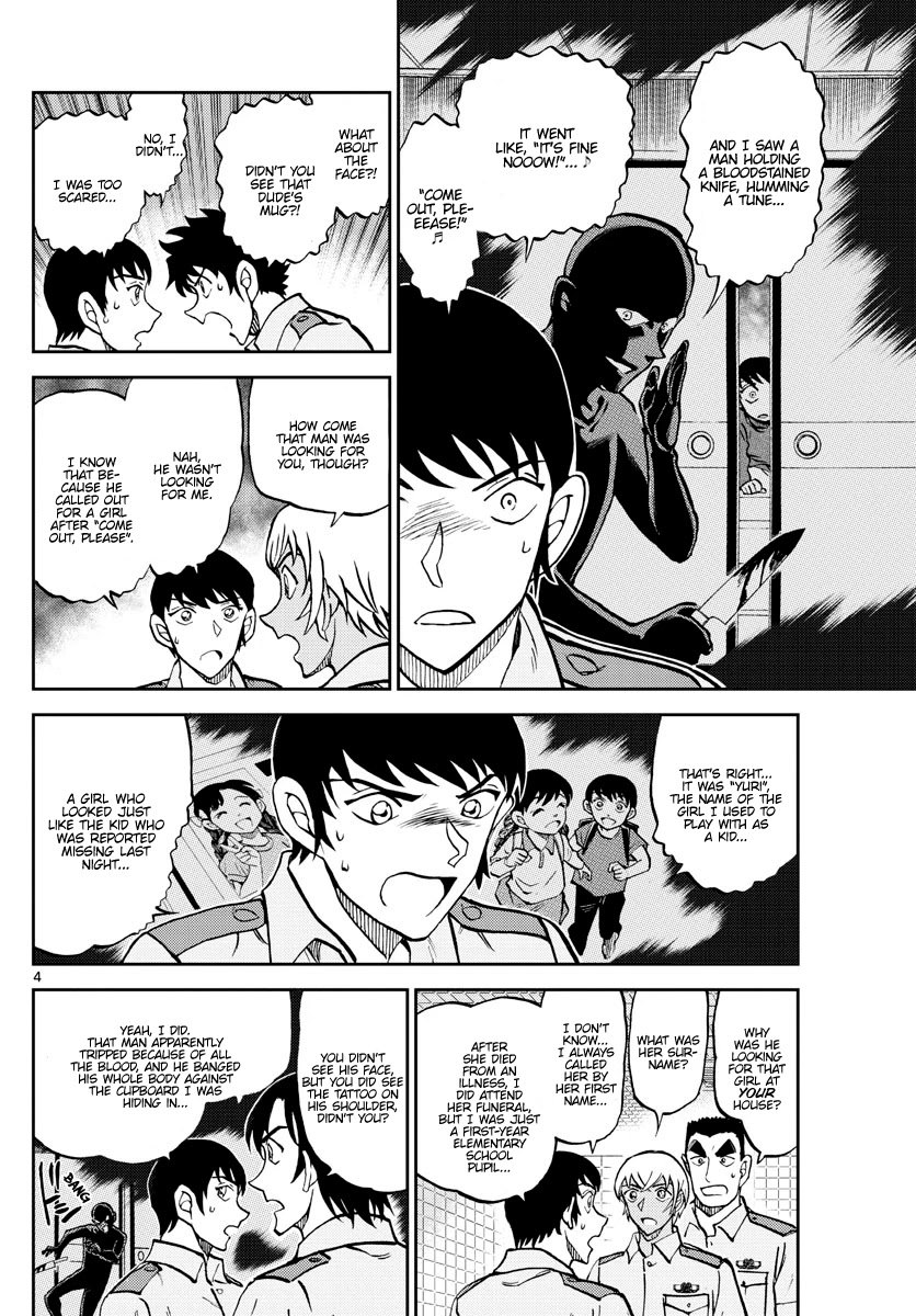 Detective Conan: Police Academy Arc Wild Police Story - Chapter 11: Gathering And Discussing