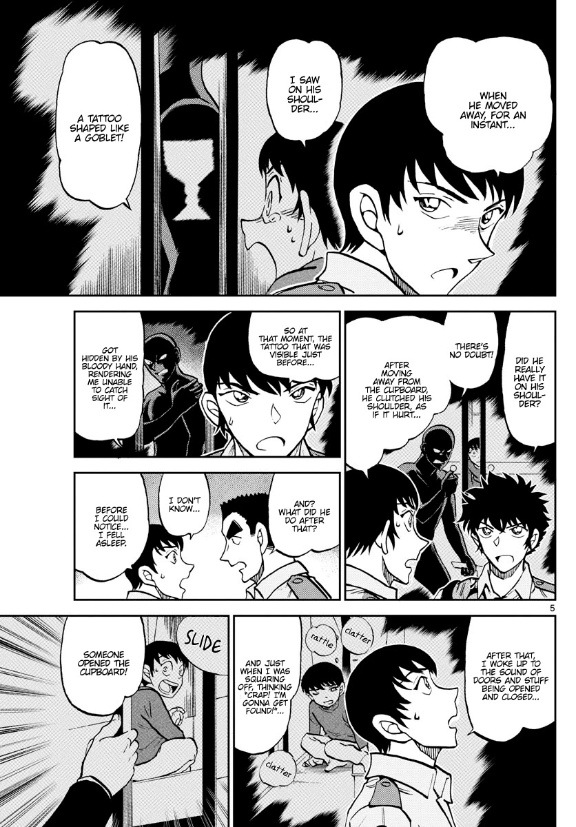 Detective Conan: Police Academy Arc Wild Police Story - Chapter 11: Gathering And Discussing