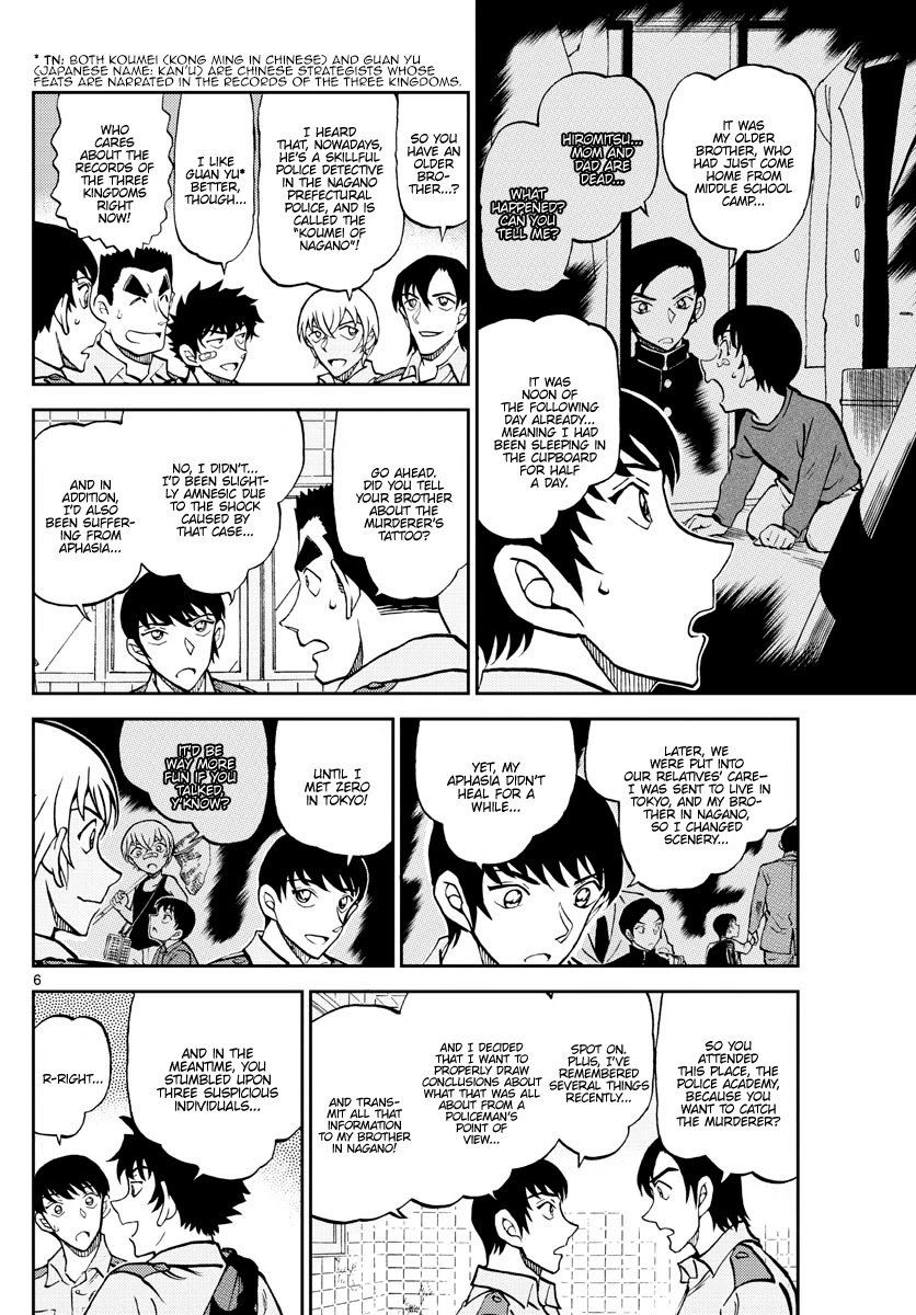 Detective Conan: Police Academy Arc Wild Police Story - Chapter 11: Gathering And Discussing