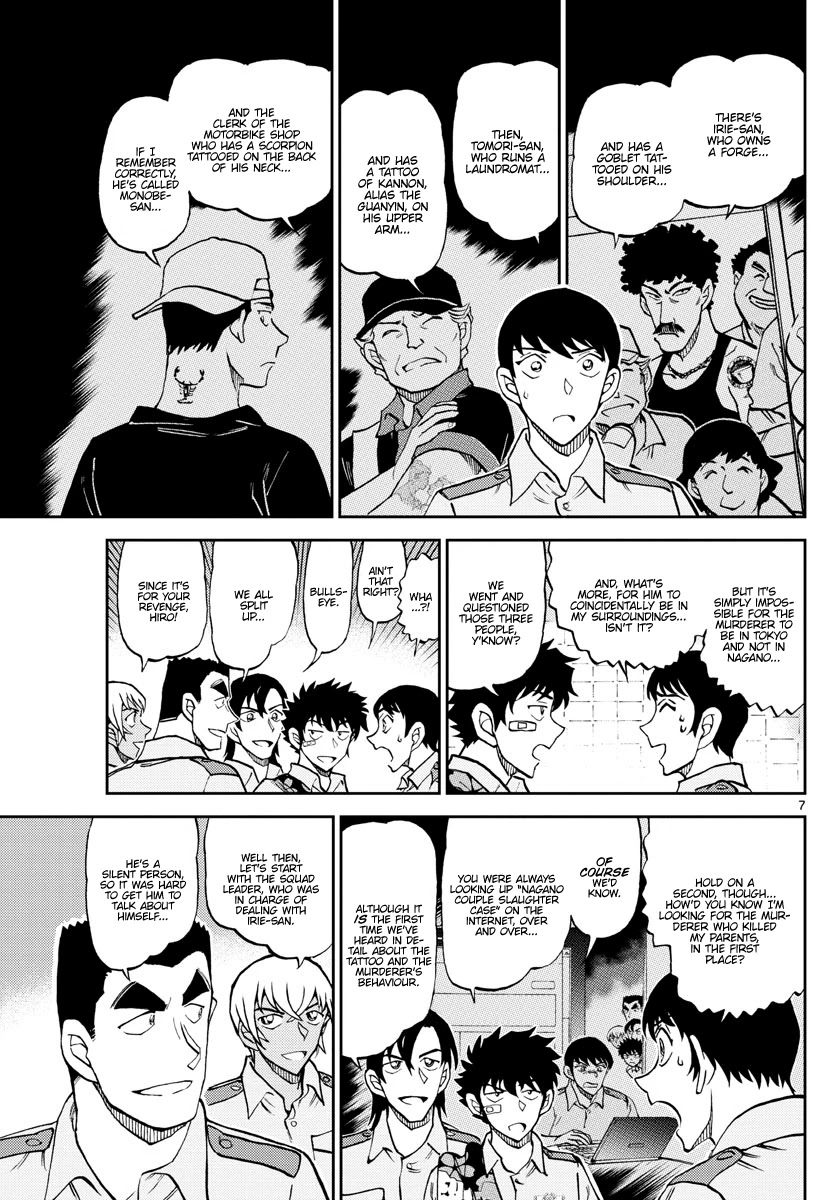 Detective Conan: Police Academy Arc Wild Police Story - Chapter 11: Gathering And Discussing