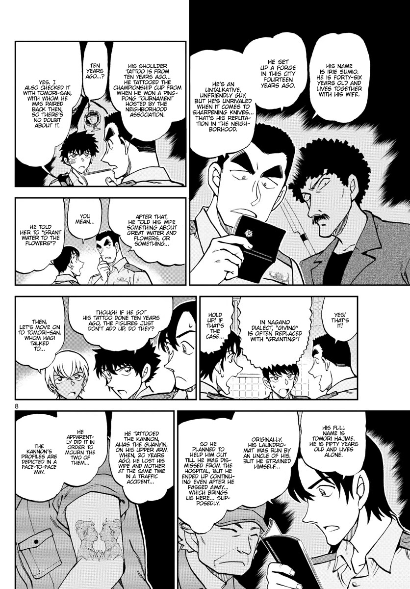 Detective Conan: Police Academy Arc Wild Police Story - Chapter 11: Gathering And Discussing