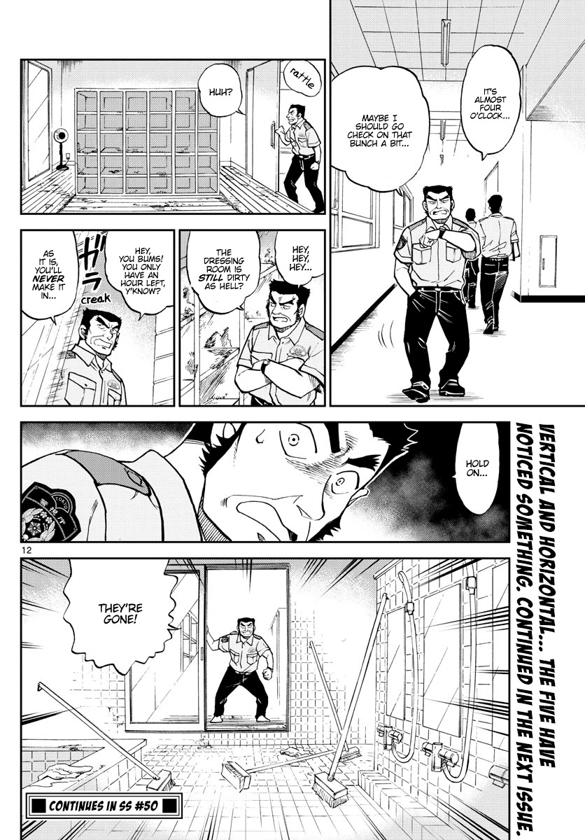 Detective Conan: Police Academy Arc Wild Police Story - Chapter 11: Gathering And Discussing