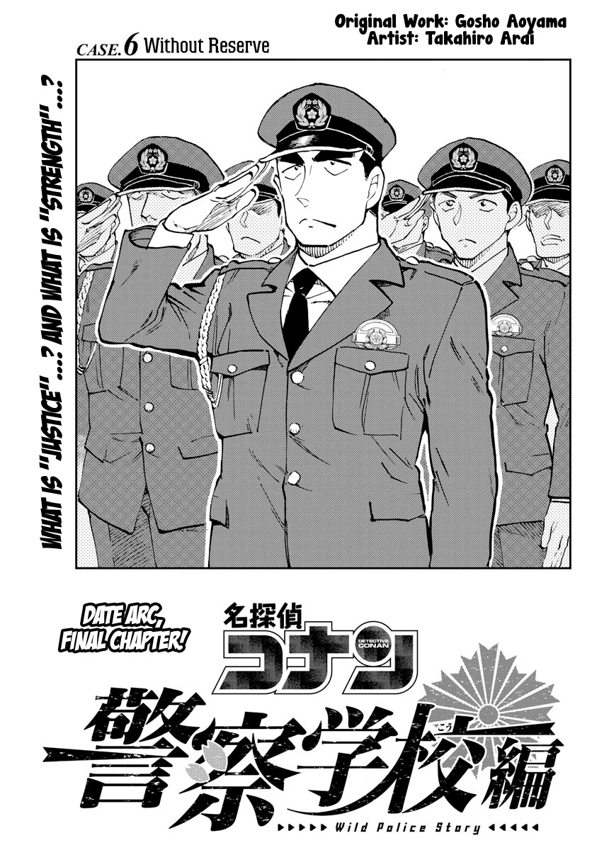 Detective Conan: Police Academy Arc Wild Police Story - Chapter 6: Without Reserve