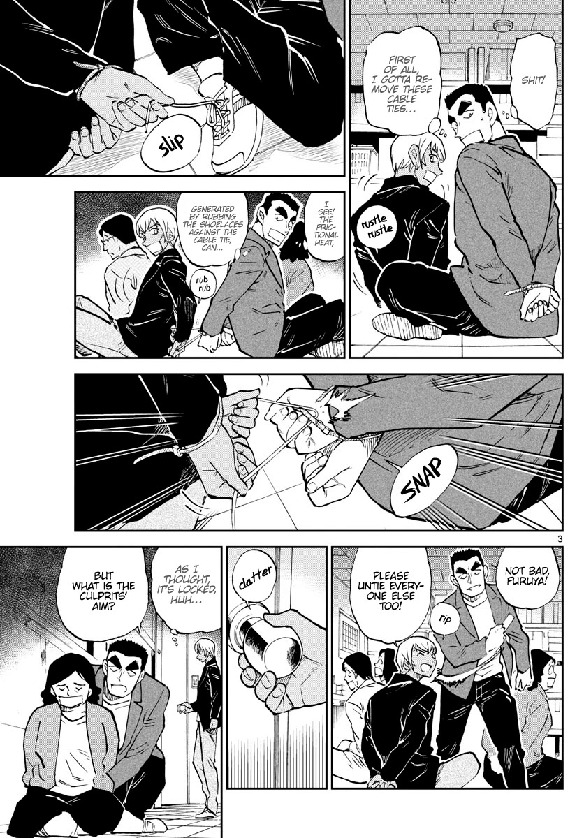 Detective Conan: Police Academy Arc Wild Police Story - Chapter 6: Without Reserve