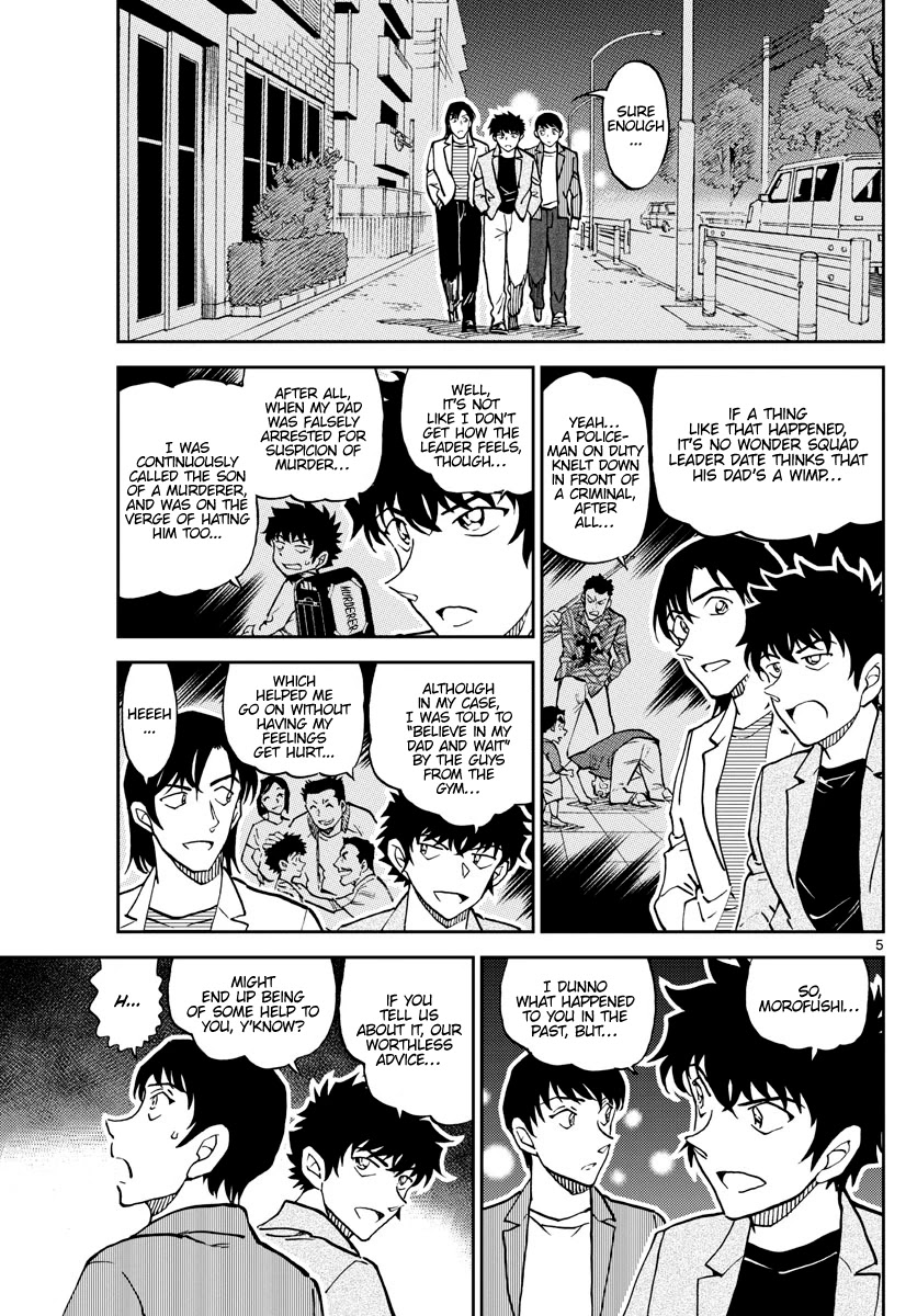 Detective Conan: Police Academy Arc Wild Police Story - Chapter 6: Without Reserve