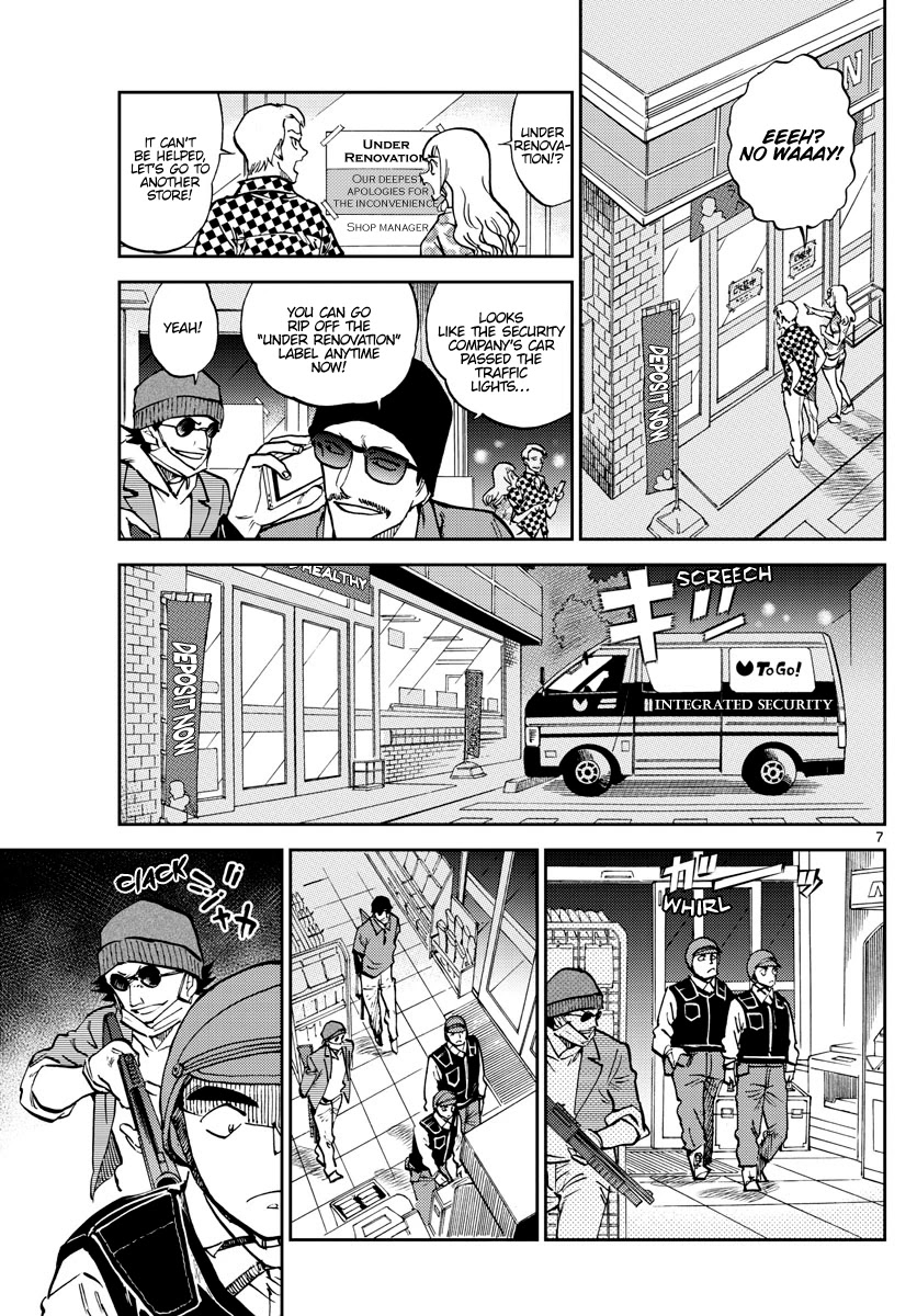 Detective Conan: Police Academy Arc Wild Police Story - Chapter 6: Without Reserve